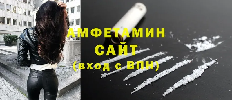 Amphetamine VHQ  дарнет шоп  Кирсанов 